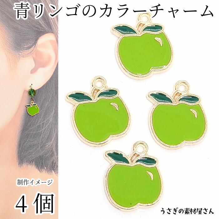 メメルコルク筒型キーホルダーリンゴチャーム メメルコルク筒型