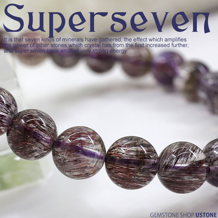 楽天市場】スーパーセブン ブレスレット 天然石 パワーストーン 9mm