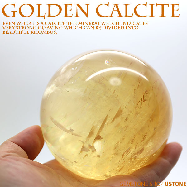 楽天市場】ゴールデンカルサイト 100mm 丸玉 スフィア 中国産 天然石