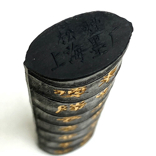 中国古玩 中国美術 唐物 清朝期 徽墨 青雲路墨 松煙墨 書