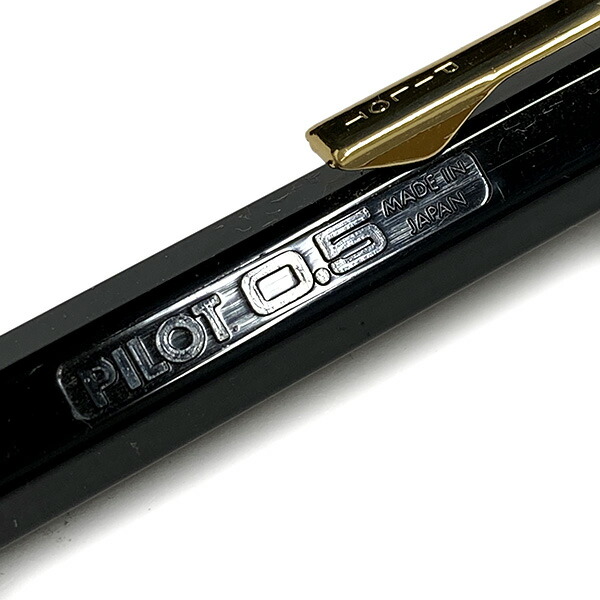 楽天市場】パイロット 万年筆 ボールペン シャープペンシル 3本セット