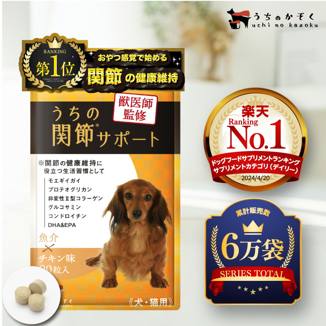 ムーブマックス MoveMax 3袋 犬猫 小粒 ムーブマックス MoveMax 3袋 犬