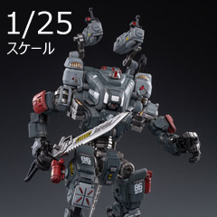 楽天市場】【JOYTOY】JT1033 1/25 暗源 GOD OF WAR 86（Grey） ゴッド