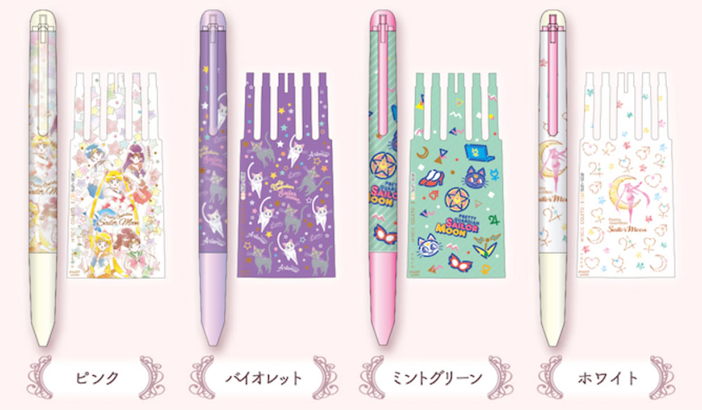 美少女戦士セーラームーン ハイテックCコレト ボディ 4色用 5色用 計19