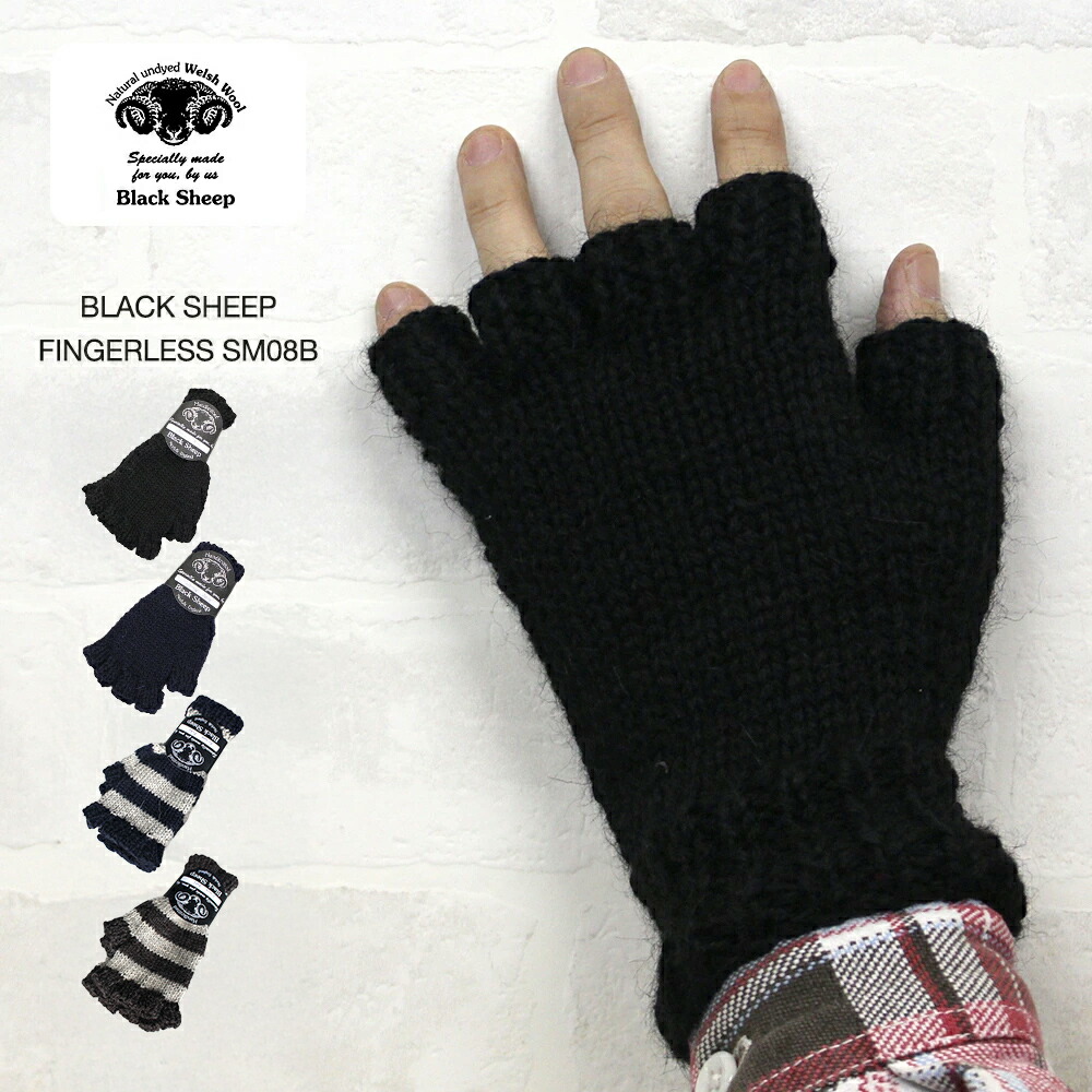 楽天市場】BLACK SHEEP ブラックシープ FINGERLESS SM08B (フィンガー