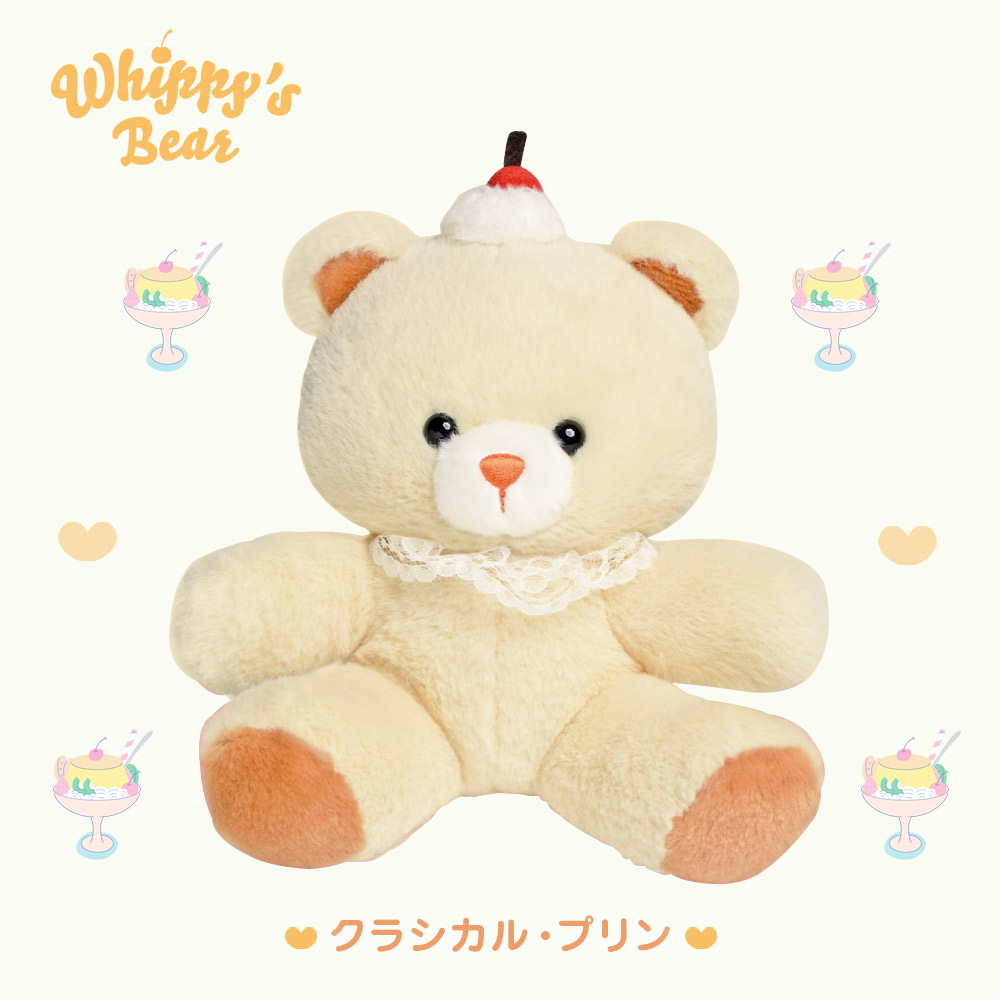 楽天市場】【4種類セット】ぬいぐるみ ふわふわ くま 動物 [ Whippy's