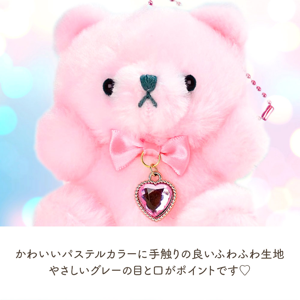 楽天市場】【誕生日のプレゼントにおすすめ】ぬいぐるみ キーホルダー
