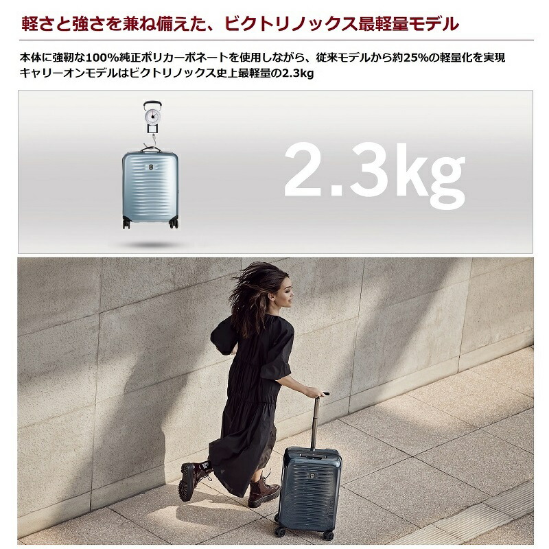 楽天市場】【公式限定レビュー特典】ビクトリノックス 公式 VICTORINOX