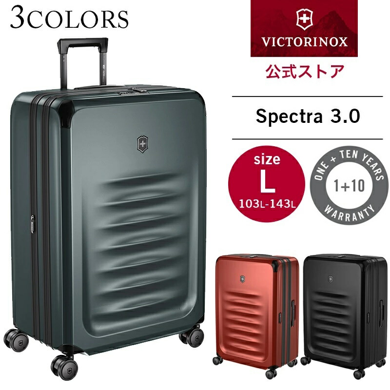 楽天市場】【公式ストア限定レビュー特典】ビクトリノックス 公式