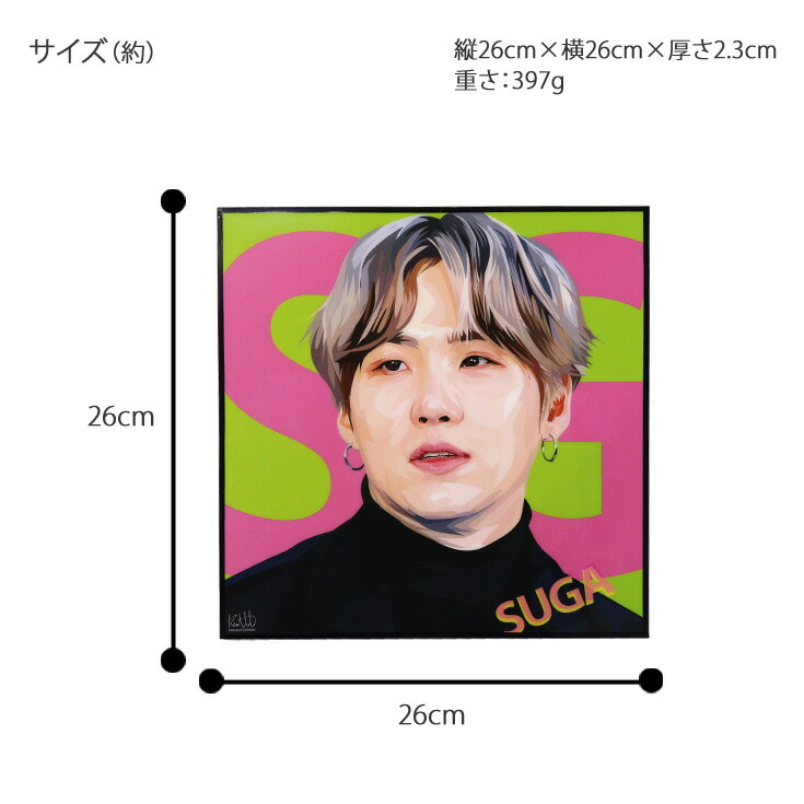 防弾少年団 BTS SUGA ユンギ LOVE YOURSELF ファンクラブ FC継続特典