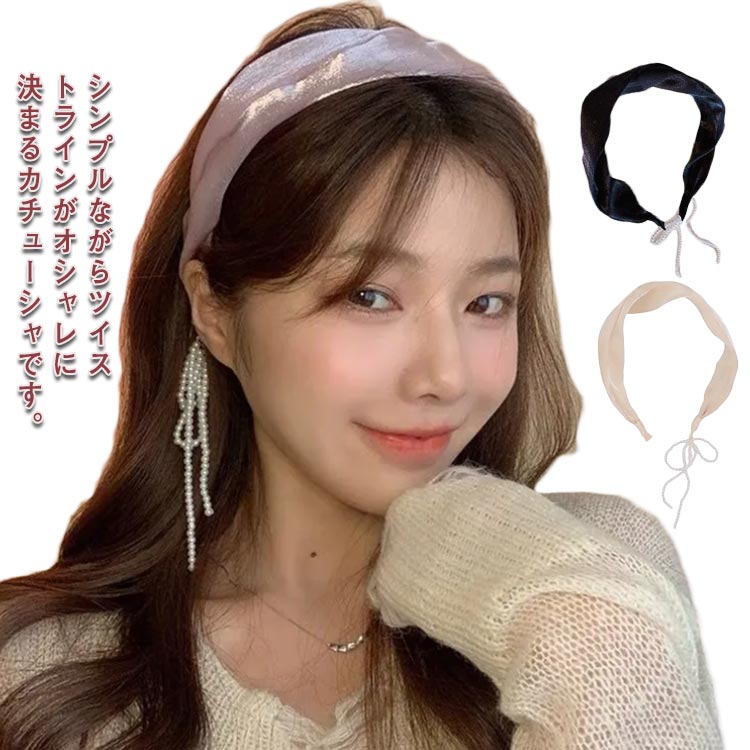 楽天市場】ヘアバンド クロス 痛くない 髪飾り 大人 子供 2点セット