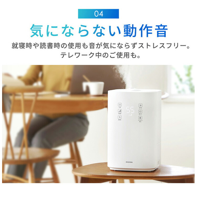 楽天市場】加湿器 ハイブリッド式加湿器 おしゃれ 1年保証 アイリス