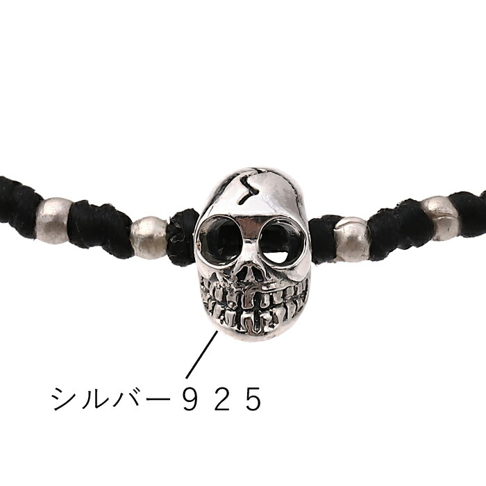楽天市場】シルバー925 ブレスレット スカル メンズ レディース