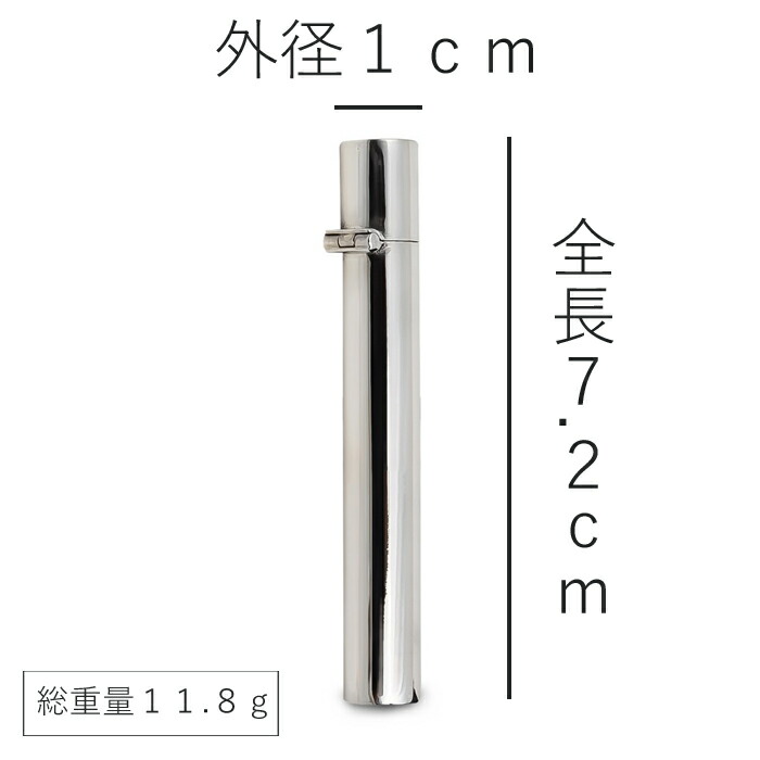 楽天市場】爪楊枝 ケース 携帯 爪楊枝入れ つまようじ 純銀 メンズ