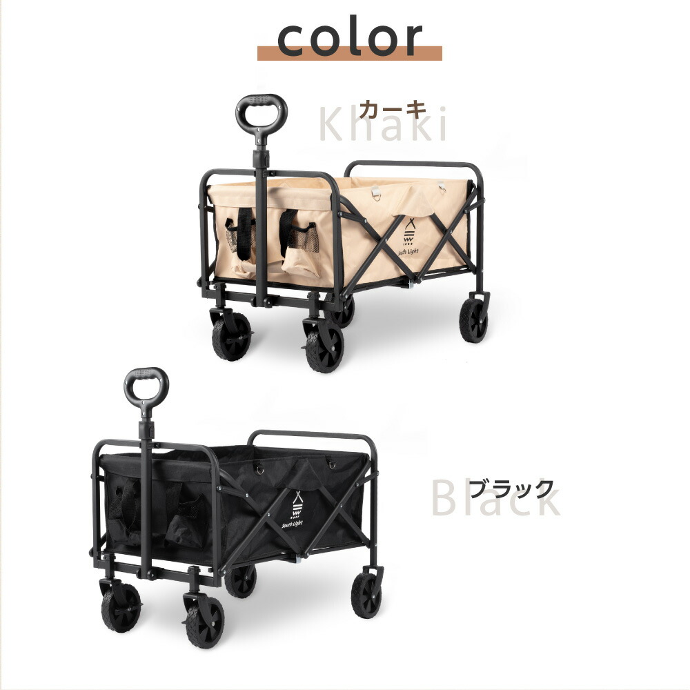 楽天市場】＼クーポンで45％OFF！！／【三冠達成】 アウトドアワゴン