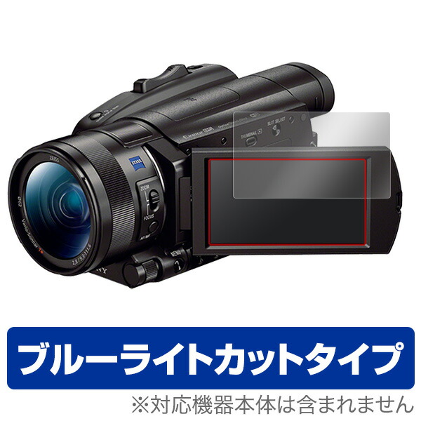 楽天市場】sony fdr ax700の通販