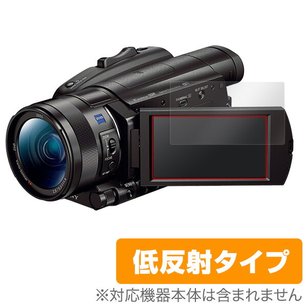 SONY ビデオカメラ FDR-AX700 1回使用のみ SONY ビデオカメラ FDR