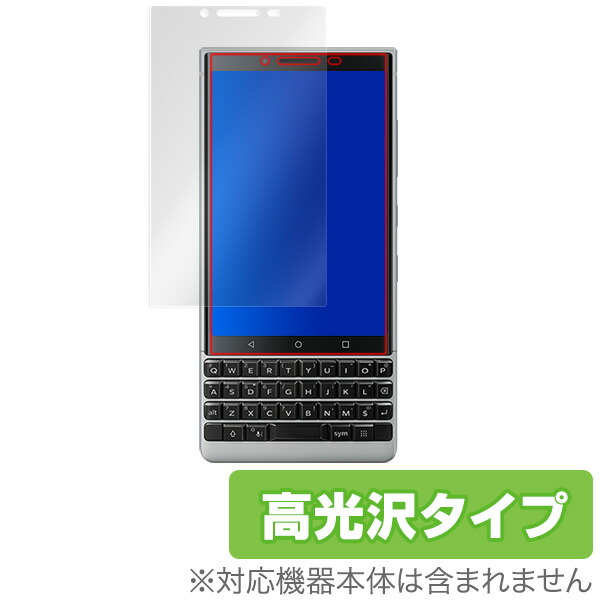 楽天市場】blackberry key2 128gbの通販