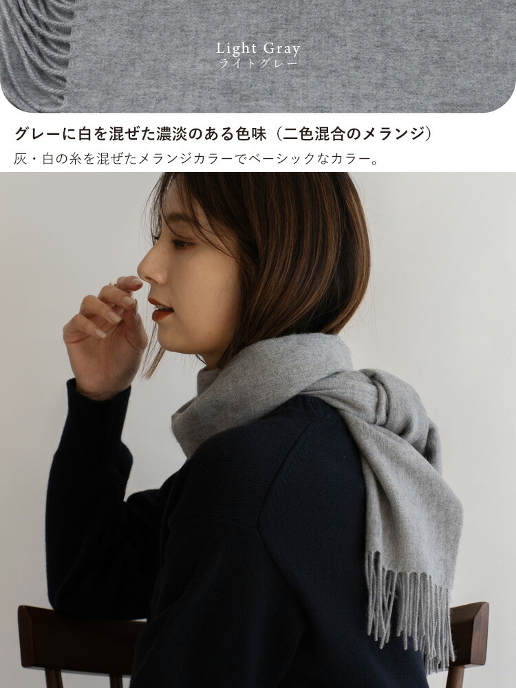 楽天市場】【SPECIAL PRICE】カシミヤ マフラー レディース (182cm