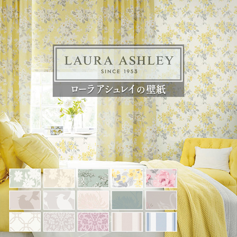 ローラアシュレイ 壁掛けフレーム 洋梨 ゴールドフレーム ローラ