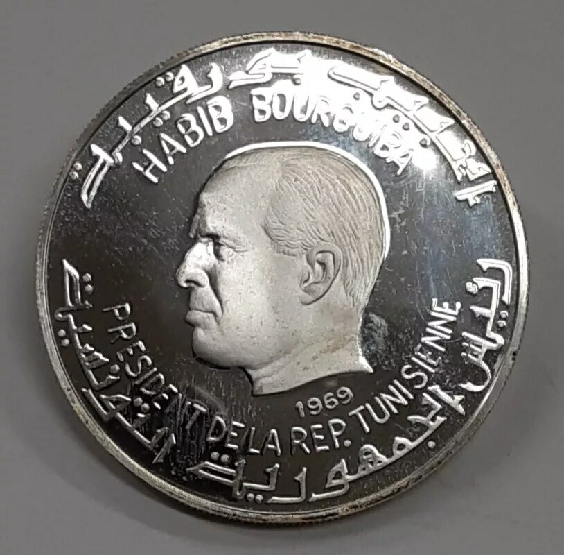 楽天市場】1969 チュニジア 1 ディナール銀貨 チュニジアの歴史