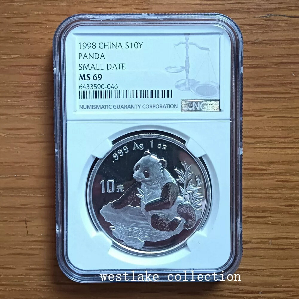 中華人民共和国 1998年 銀貨 10元 1oz 約31.0g 純銀 成色.999 SILVER