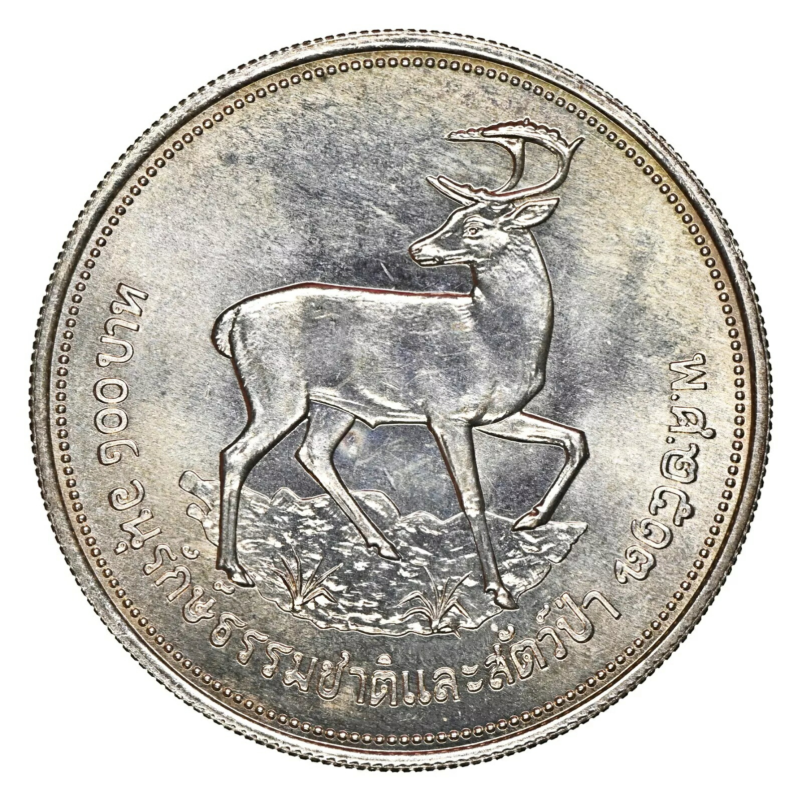 タイ 100バーツ 1974年 鹿 銀貨 プルーフ 【タイ】5000バーツ 金貨