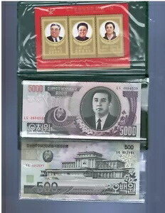 楽天市場】北朝鮮 硬貨の通販