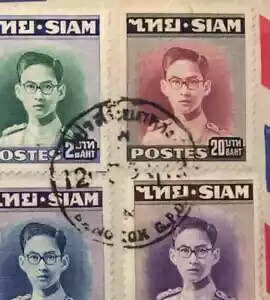 サイアムタイ切手第1代プミポン国王高額10バーツ～20バーツ*航空便