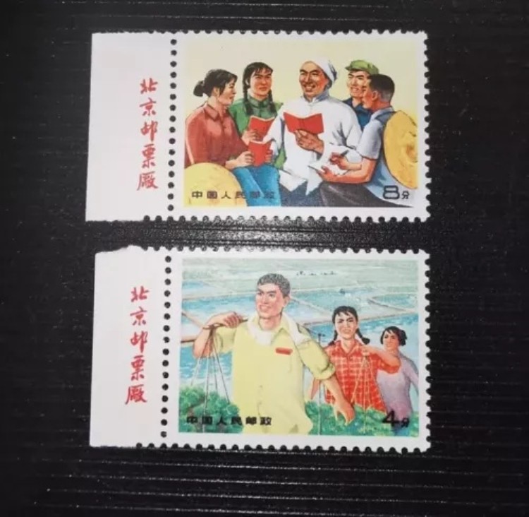 中国切手」の人気商品一覧 | 安い商品を通販サイトから探す - 価格.com