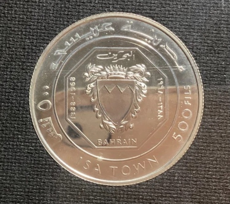 バーレーン 1965-69 コイン プルーフ セット（銀貨付き）