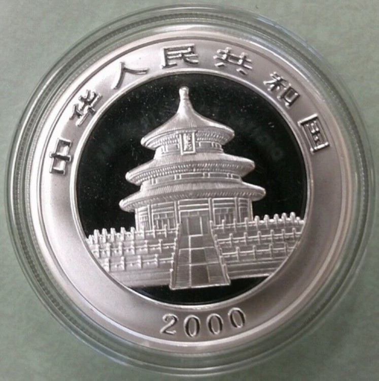2000年パンダ銀貨 楽天市場】2000年中国パンダ銀貨（502） : WORLD