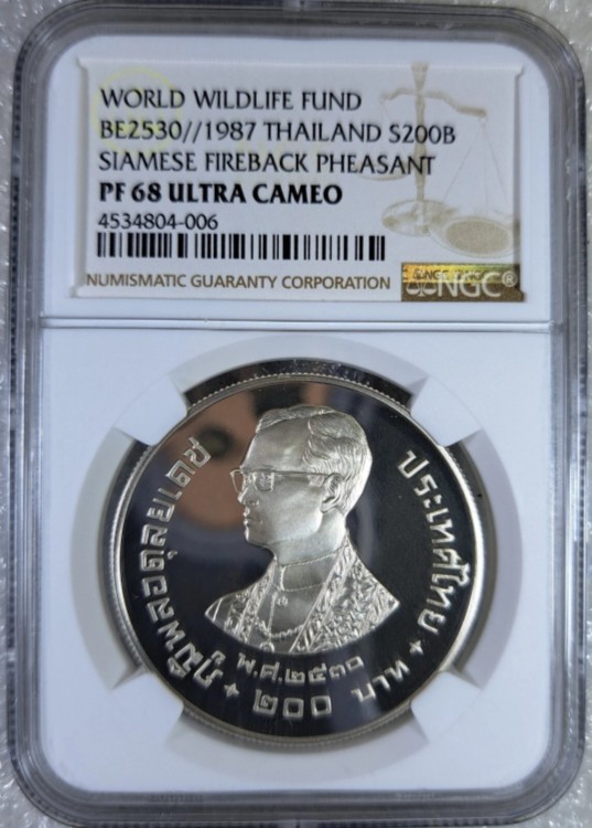 1987年「WWF25周年」プルーフ銀貨 200バーツ、PF68 ウルトラカメオ