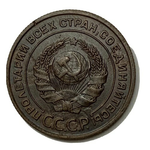 1924年旧ソビエト連邦 50コペイカ 記念銀貨 PCGS認証 2026年最新】1924