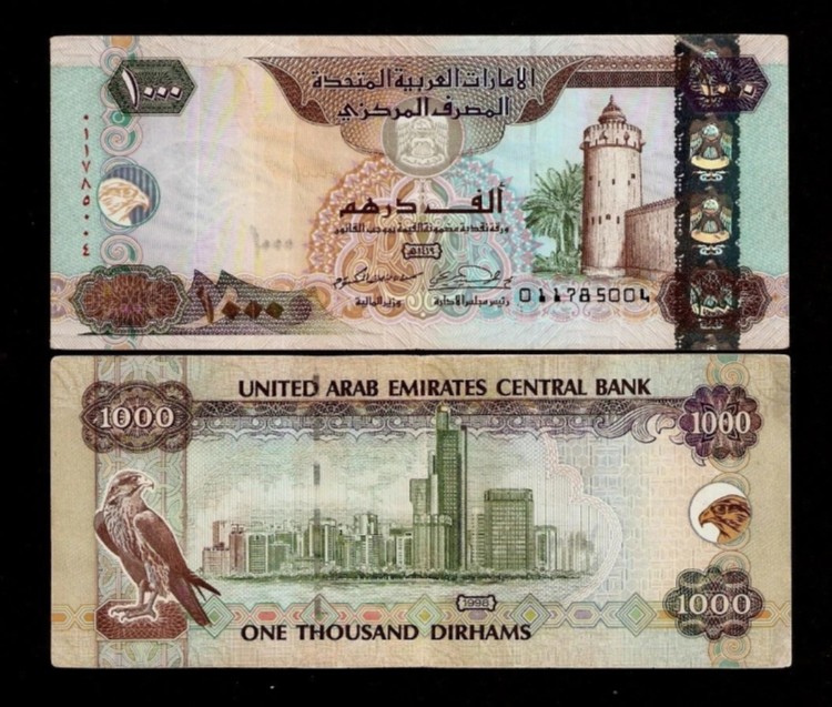 d9l3さん専用】アラブ首長国連邦 1000ディルハム 建国記念日を祝っ