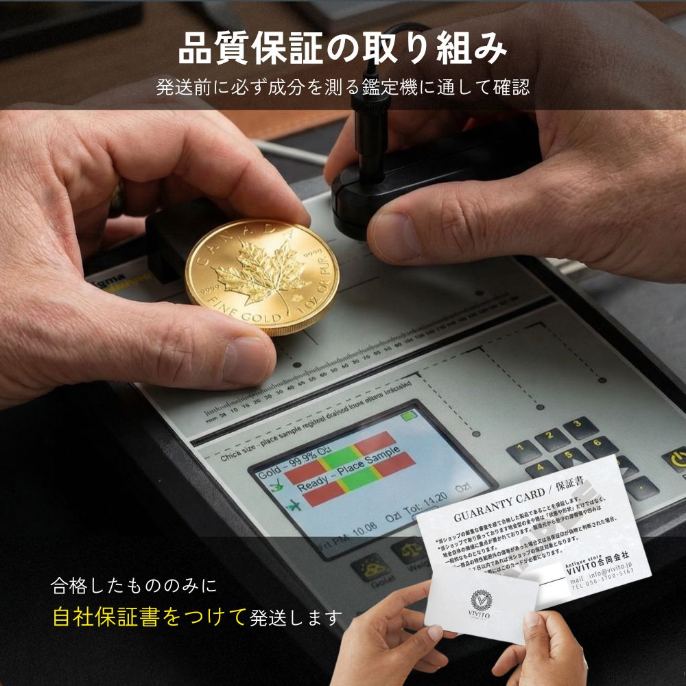 2013 ニウエ 幸運の四つ葉のクローバー チャーム入り 金メッキ 銀貨