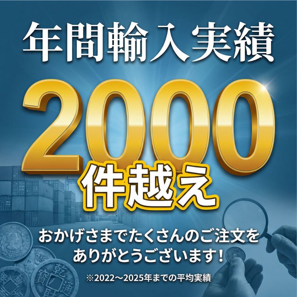 2007年 アメリカ造幣局 未流通ドル硬貨6枚セット