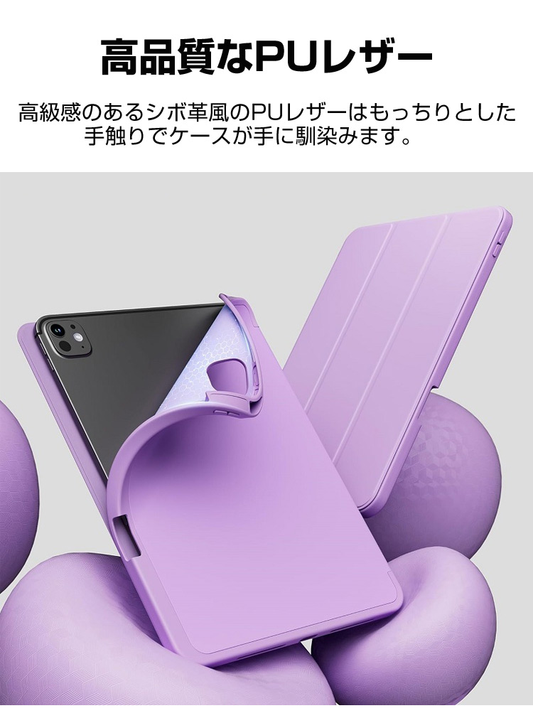 楽天市場】Apple iPad mini 7 2024モデル 第7世代 ケース 高級PUレザー