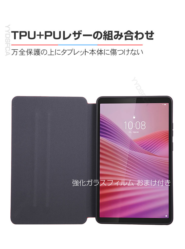 楽天市場】Lenovo Tab One ケース 耐衝撃 カバー ZAF00066JP 8.7型