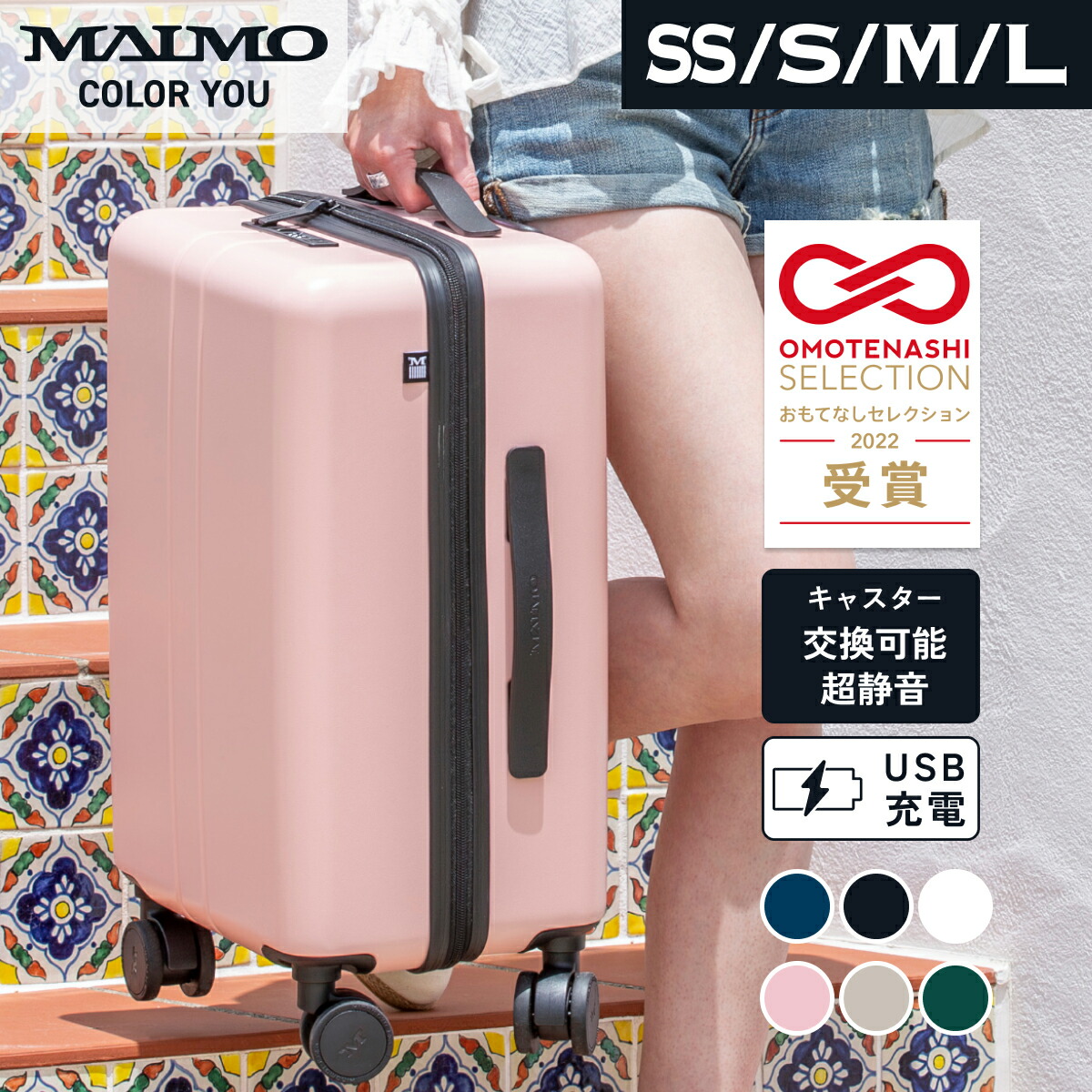 楽天市場】【楽天1位】超軽量 静音 スーツケース MAIMO COLOR YOU