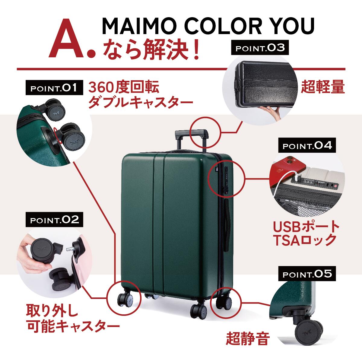 楽天市場】【楽天1位】超軽量 静音 スーツケース MAIMO COLOR YOU