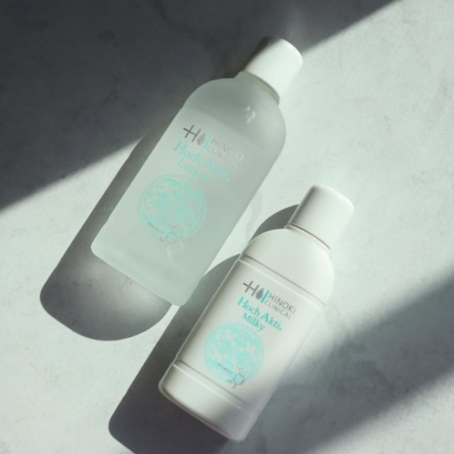 楽天市場】【送料無料】ヒノキ ホフアクティミルキー 100mL 乳液 美容