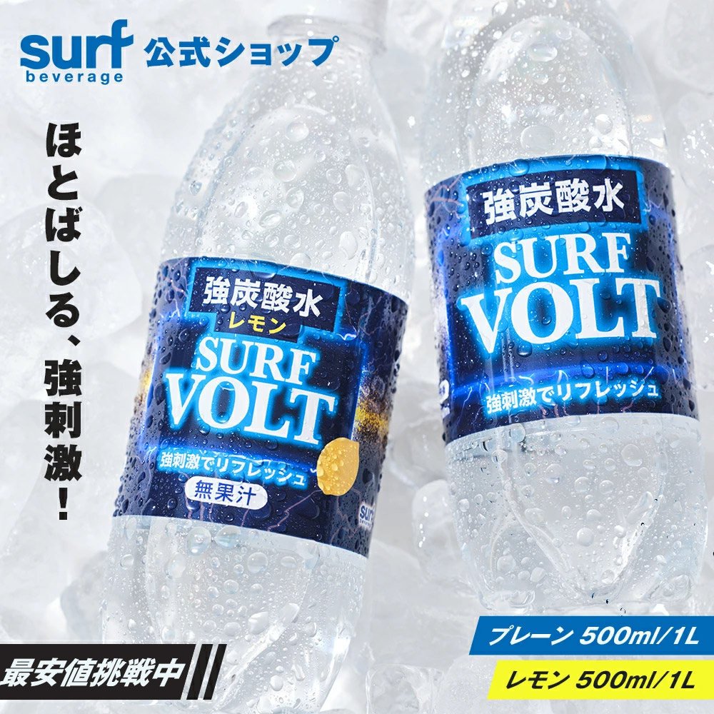 楽天市場】【SALE 1,580→1,380円】【最安値挑戦中】炭酸水 500ml 送料