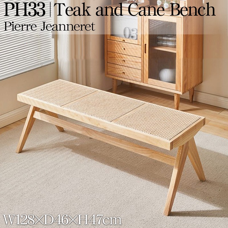 楽天市場】【全品最大P24倍！10日1:59まで】ラタンベンチ 籐編み