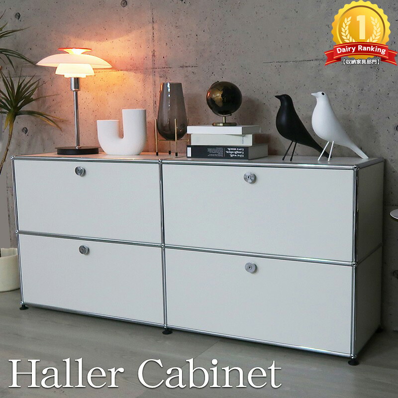 楽天市場】【全品最大P26倍！5日まで】キャビネット モジュールラック