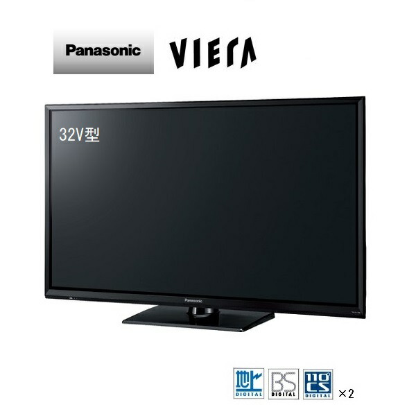 パナソニック TH-32J300 液晶テレビ 2023年製 Panasonic 液晶テレビ