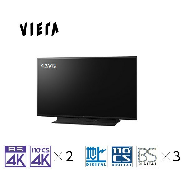 Panasonic TH-43D305 パナソニック 43インチ テレビ パナソニック