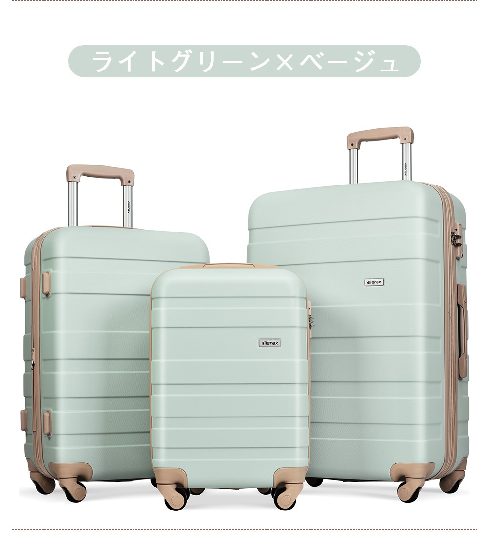 楽天市場】【商品限定P5倍！】スーツケース キャリーバッグ キャリー