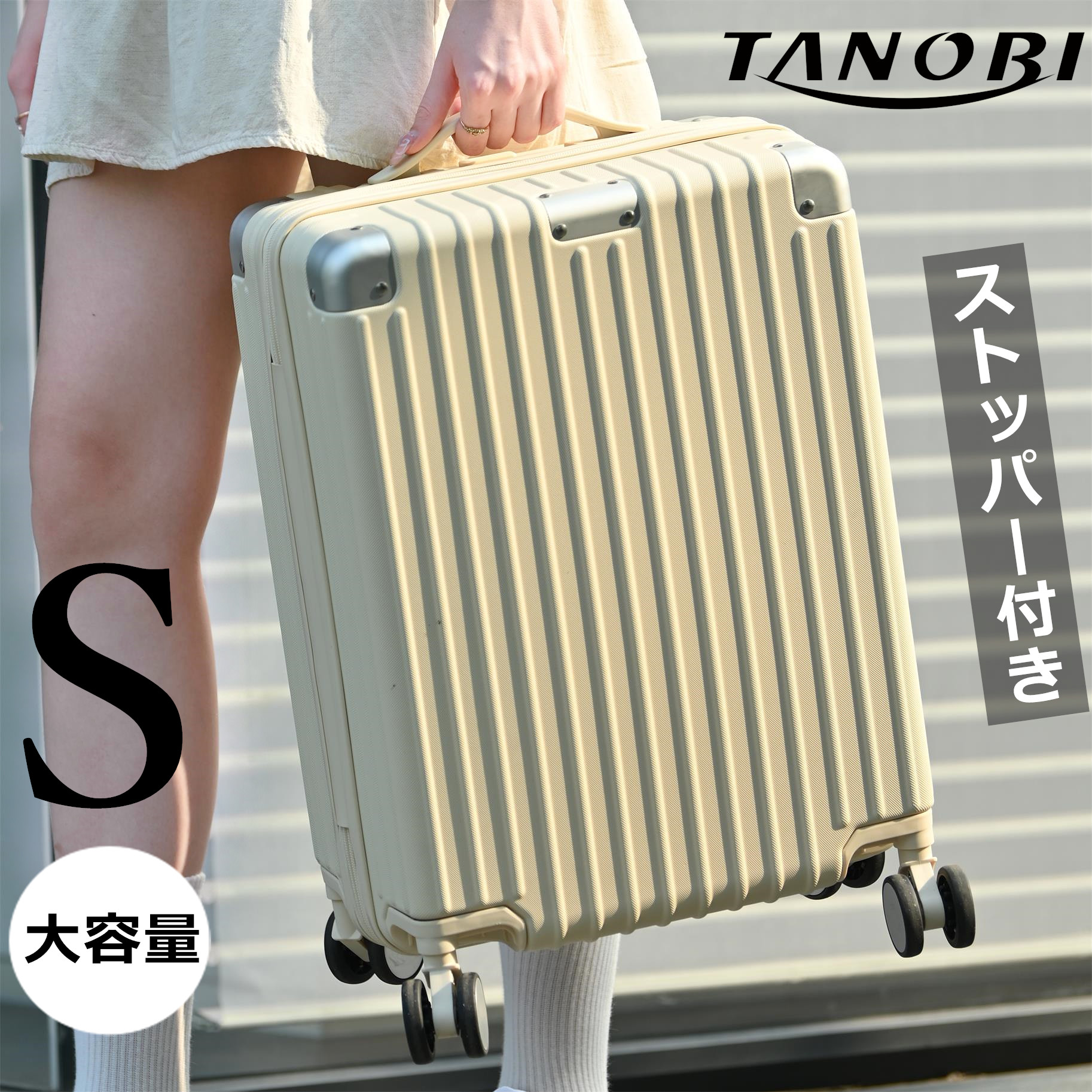 楽天市場】スーツケース 機内持ち込み 軽量 キャリーケース キャリー