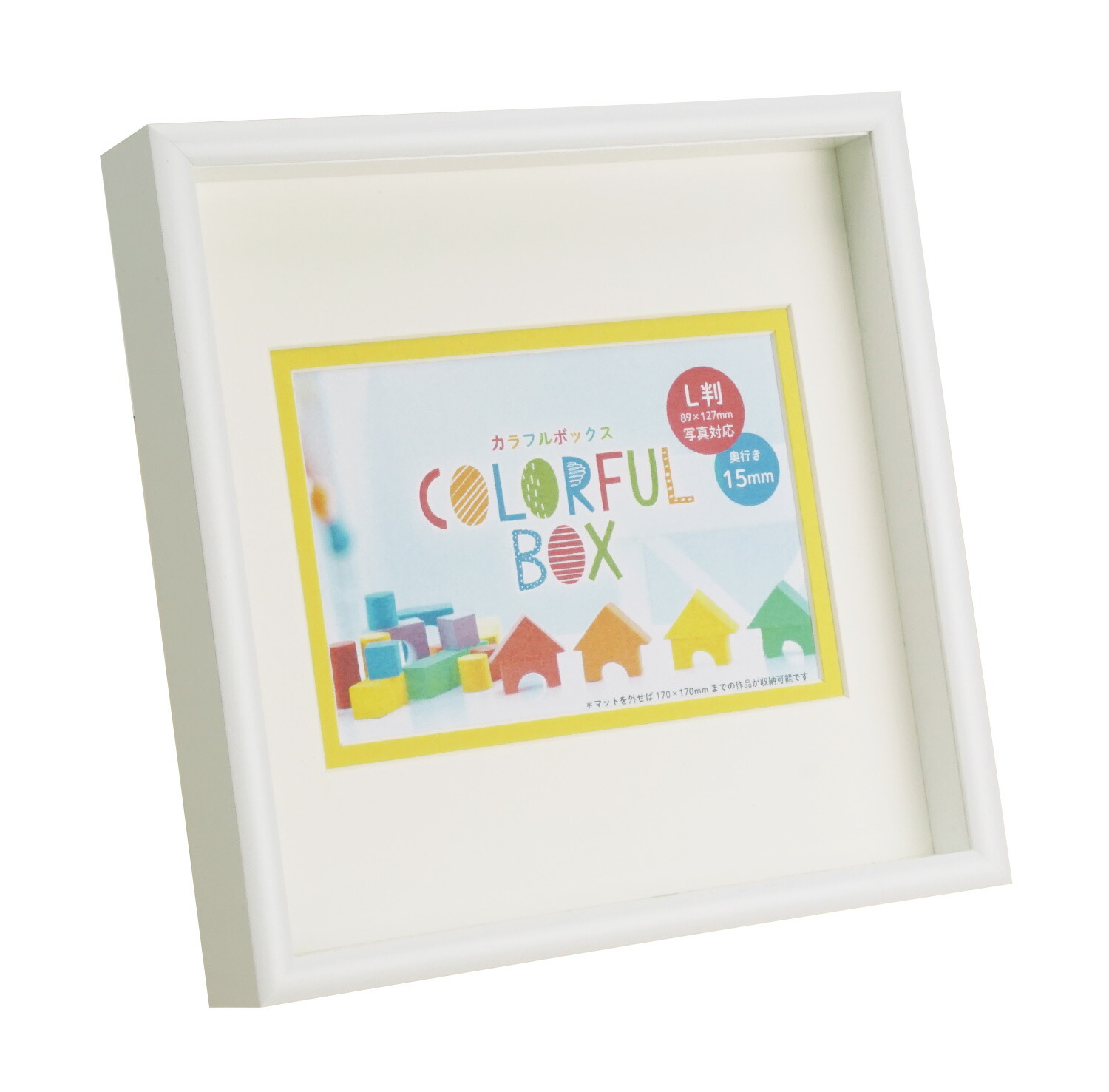 楽天市場】カラフルBOXフレーム L判 1717 マット2種類付き ピンク
